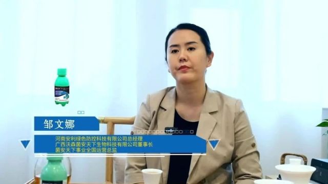 总监答疑丨“菌安天⮤𘋢€与传统固体微生物菌剂有何不同?