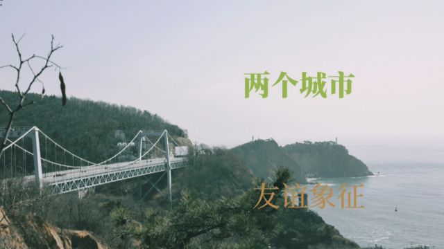 滨海路标志性建筑,雄伟壮观新颖独特,景色宜人