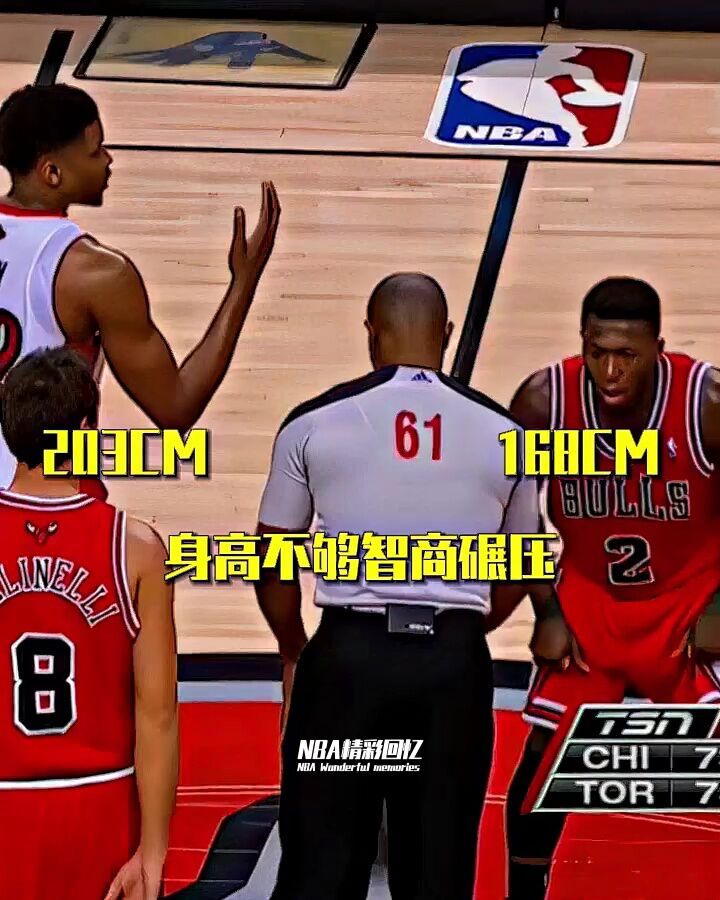 素材 身高不够 智商来凑 #nba创作营赢豪礼 #内特罗宾逊
