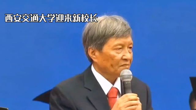 王树国出任福耀科技大学校长