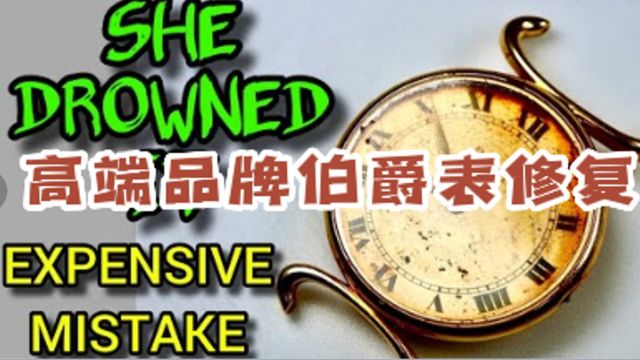 修复20世纪70年代伯爵黄金钻石打造女表,手表很久没用,修复恢复如初