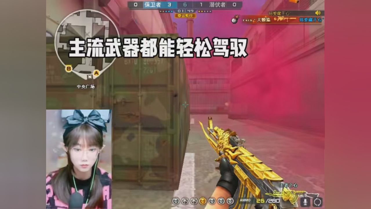 穿越火线 m4 ak 狙击 全能小姐姐