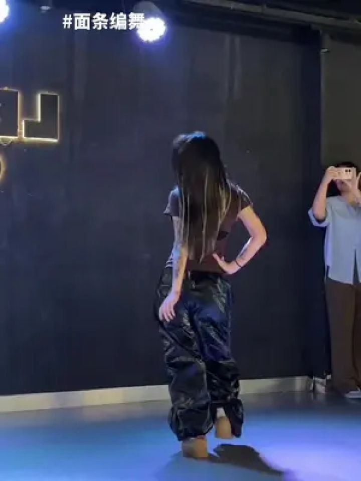 谁懂这首歌 #面条编舞 levelup式的应援姐很爱#舞蹈课堂随拍