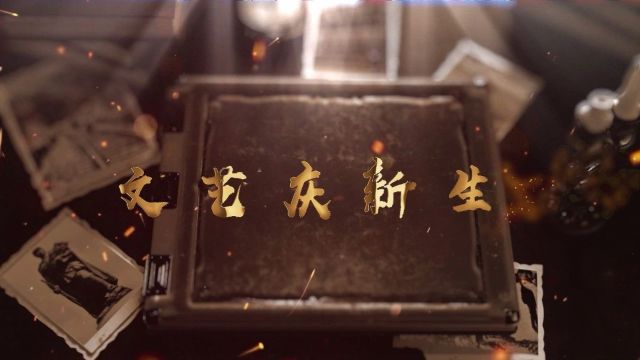 优秀短视频展播 | 文艺庆新生,爱群大厦曾见证这一历史时刻!