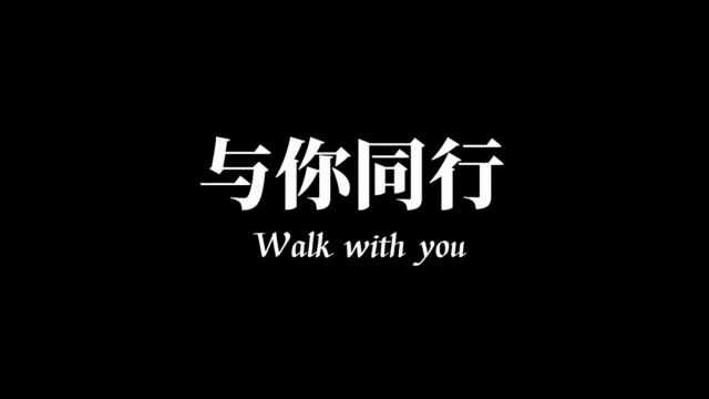 新名字,老朋友,领雁科技第四软件中心,2024我们一起迈出新步伐!#金融 #科技 #软件