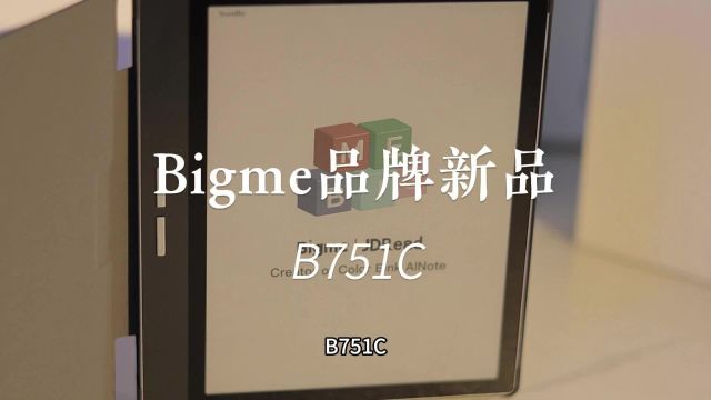 Bigme B751C电纸书,性价比彩屏护眼墨水屏