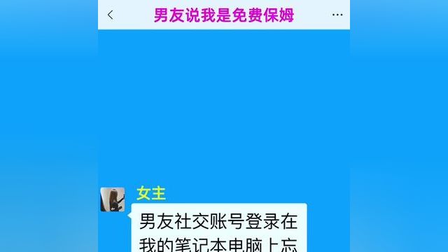 故事故事未完,后续更精彩.快点击左下角链接阅读精彩全文.