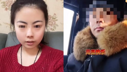 父亲社交账号在事件发酵后断更