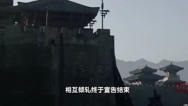 在晏婴等忠贞之臣的辅佐下,齐景公走出大臣专权的阴霾,从而亲理朝政