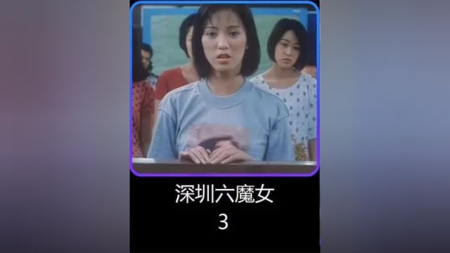 经典港片,清纯女神彭丹出演,根据真实事件改编