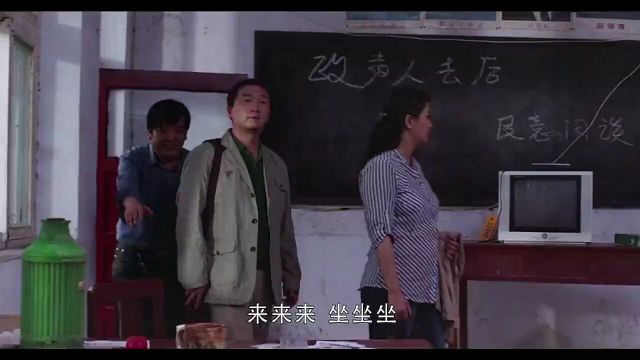 影视:审计局乡下查低保,一眼察觉有问题,这下村长要倒大霉了