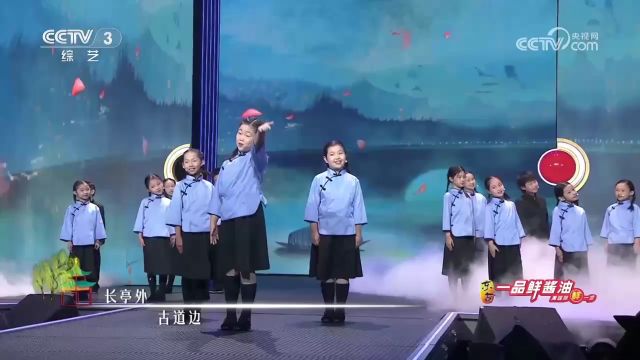 合唱团带来经典歌曲《送别》,温柔细腻的嗓音娓娓道来,让人陶醉