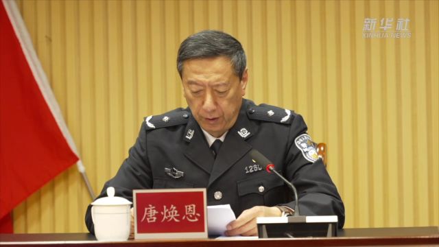 山东烟台:启动新一轮海岛公安勤务换防