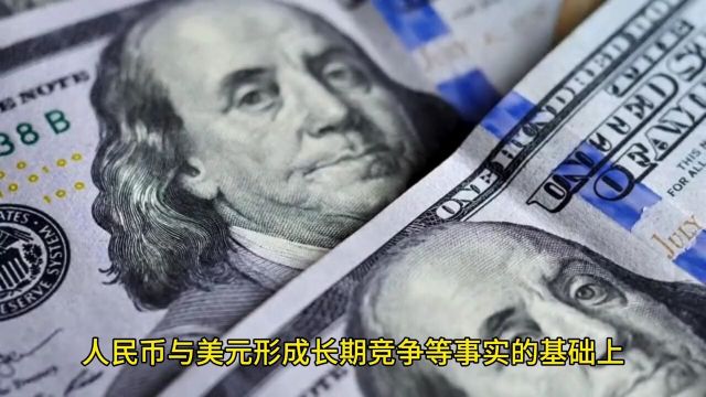 “中国GDP有望2035年超美”热点新闻事件