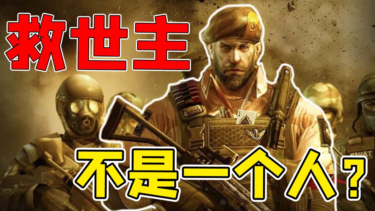 救世主_1_高清1080P在线观看平台_腾讯视频