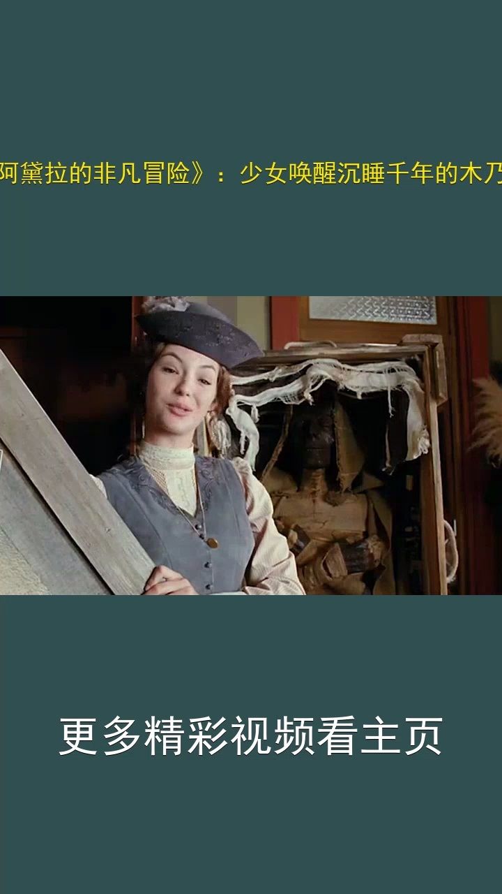 电影推荐#分享电影精彩片段#精彩电影百看不厌