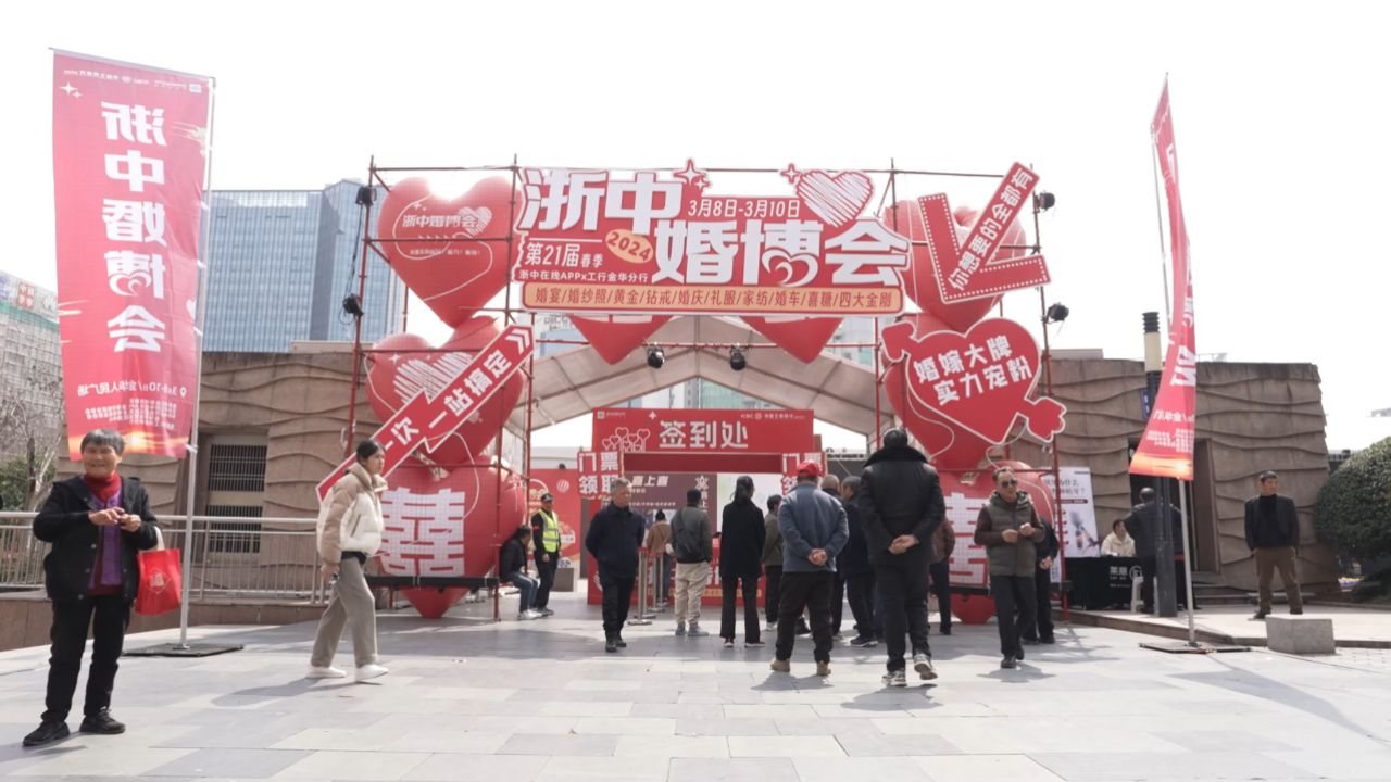 "携手体彩公益 幸福触手可及 "—3月8日至10日体彩顶呱刮闪耀婚博会