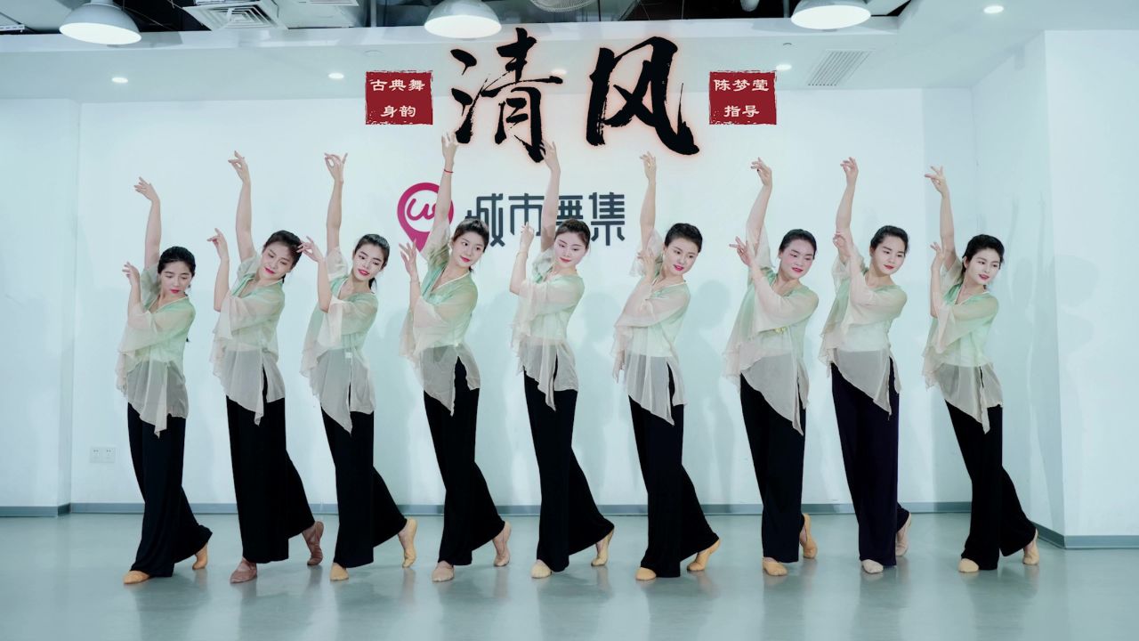 古典舞身韵练习《清风》舞出含蓄气韵美,舞出内心的宁静