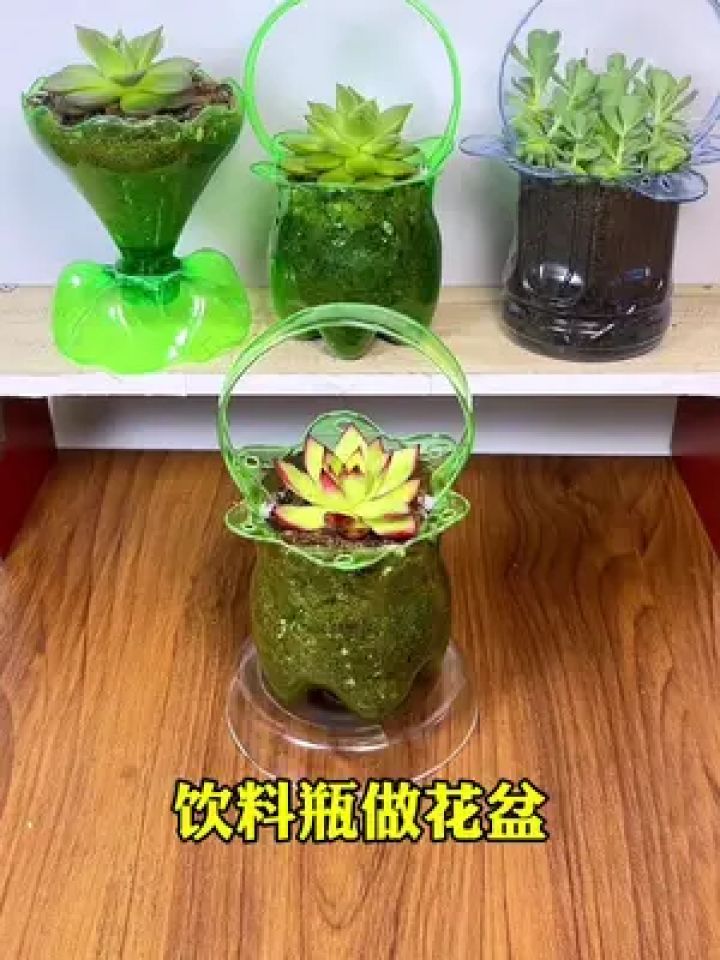 矿泉水瓶子手工 矿泉水瓶子手工制作大全图片
