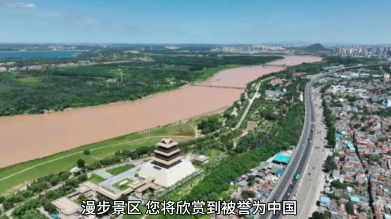 济南黄河风景区,是一个集生态,文化,历史于一体的好去处