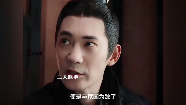 王延姬为了给她夫君报仇不惜一切代价少商劝她放下过去她却执迷不悟一错再错