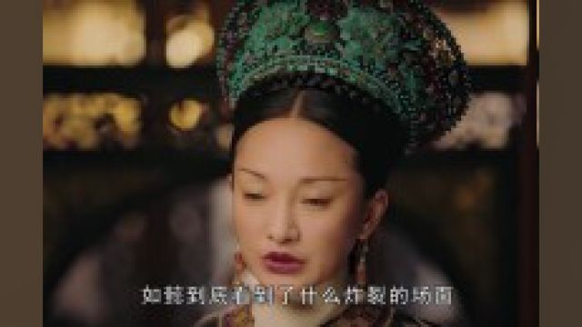 水玲珑真实身份揭晓,名门出身的她,是如何沦为暗娼的?历史乾隆皇帝如懿传 3