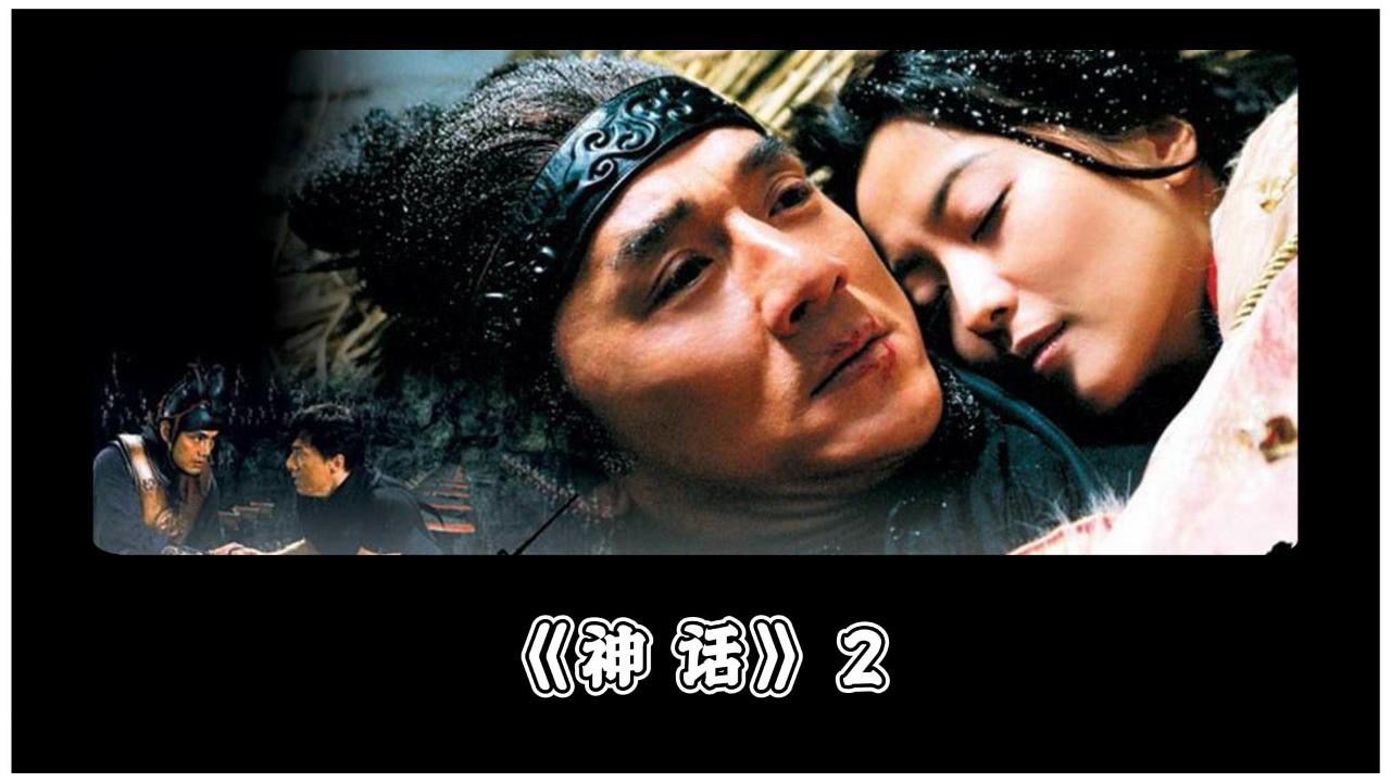 神话第二集:铁骨铮铮蒙家军