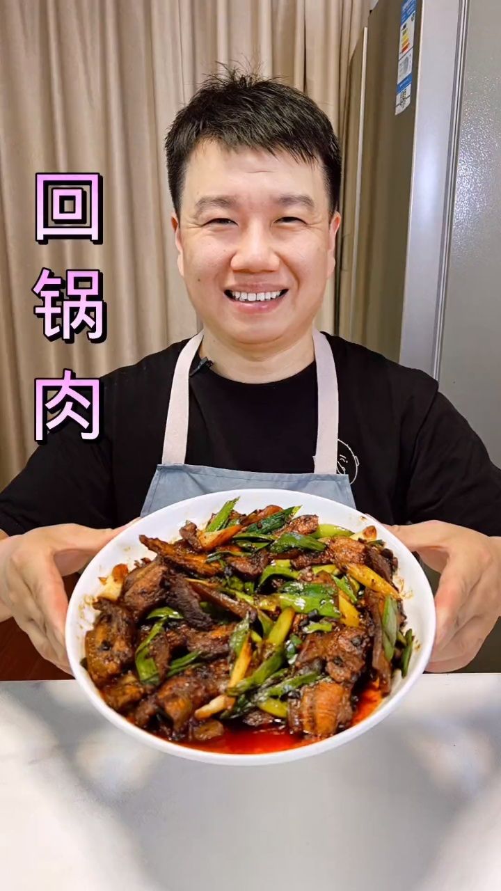 袁雪的老公 老公下班早,在家做回锅肉吃,香而不腻,香辣可口,特别下饭