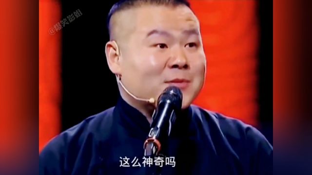 果然没有人可以拒绝金钱的诱惑,我也想被诱惑