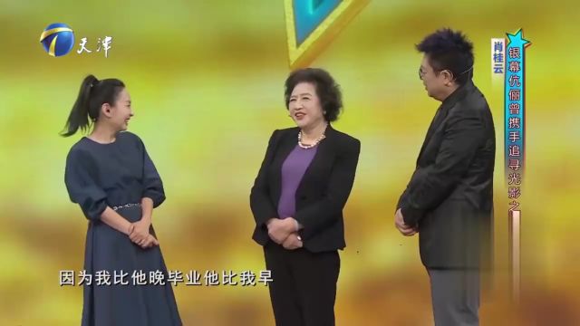 肖桂云再聊老伴李前宽,二人的爱情早就已经注定了