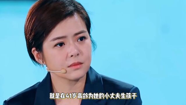 陈辰41岁高龄为小丈夫生孩子