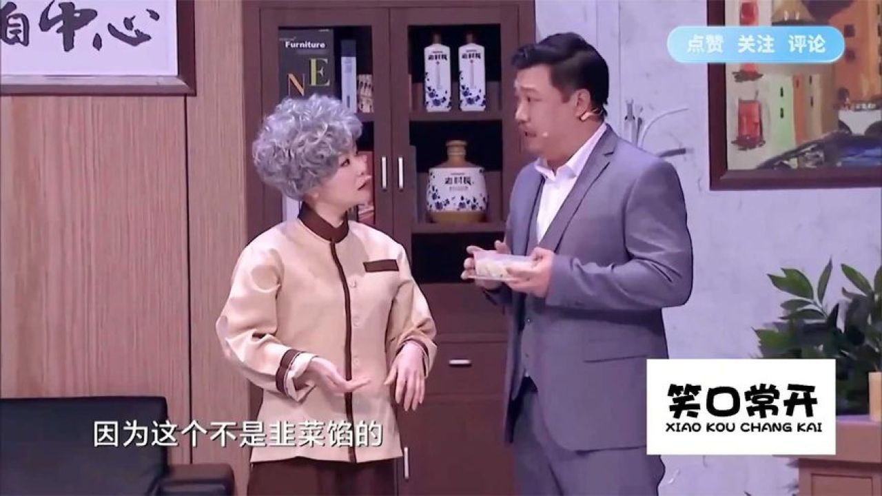 小品:世上只有妈妈好,贾冰妈妈给他带饺子,用垃圾车运来的!