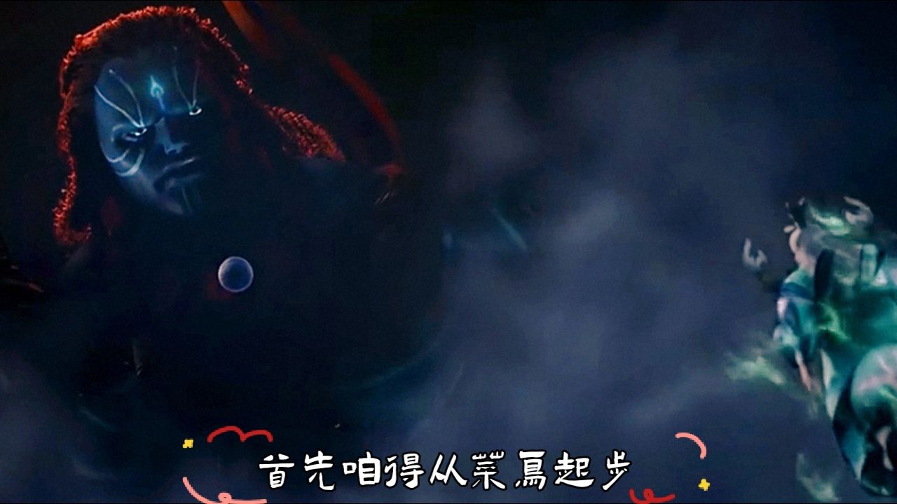 仙逆|你知道仙逆中的全部境界等级划分吗?