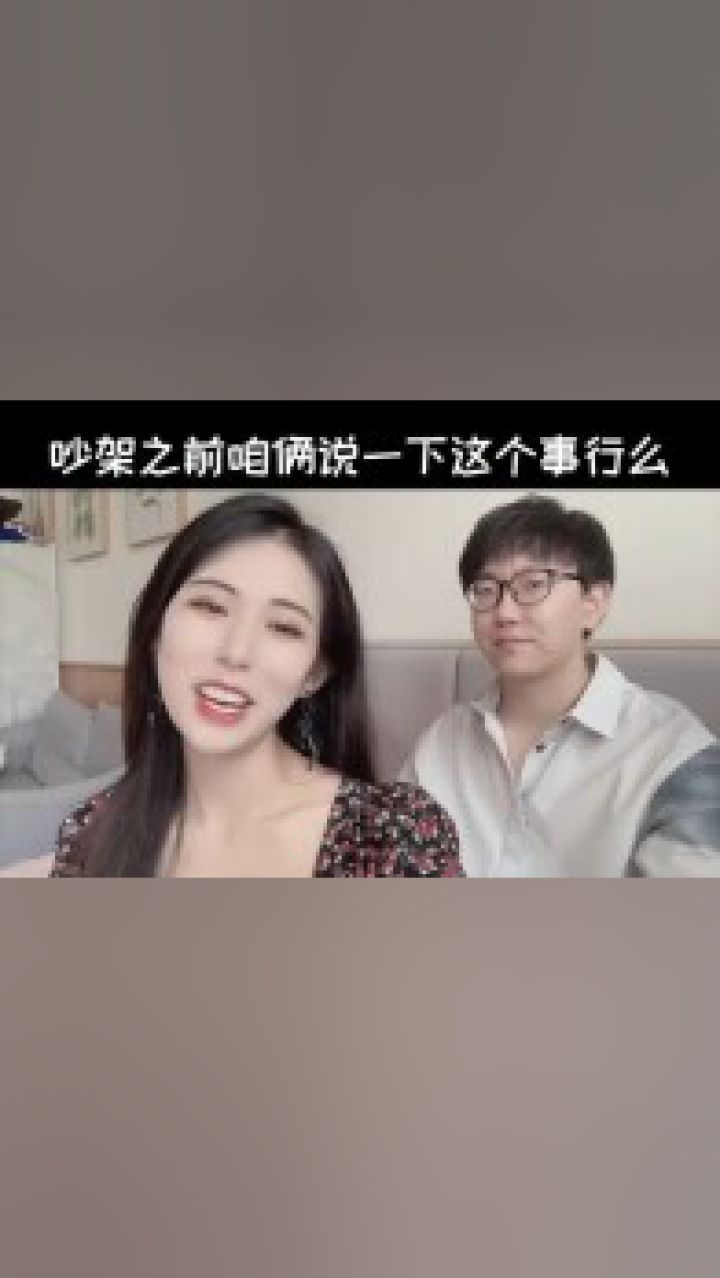你们就说杨亚冬虎不虎
