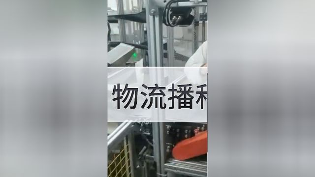 什么是物流播种墙?快递二次分拨,实现自动化出入库播种