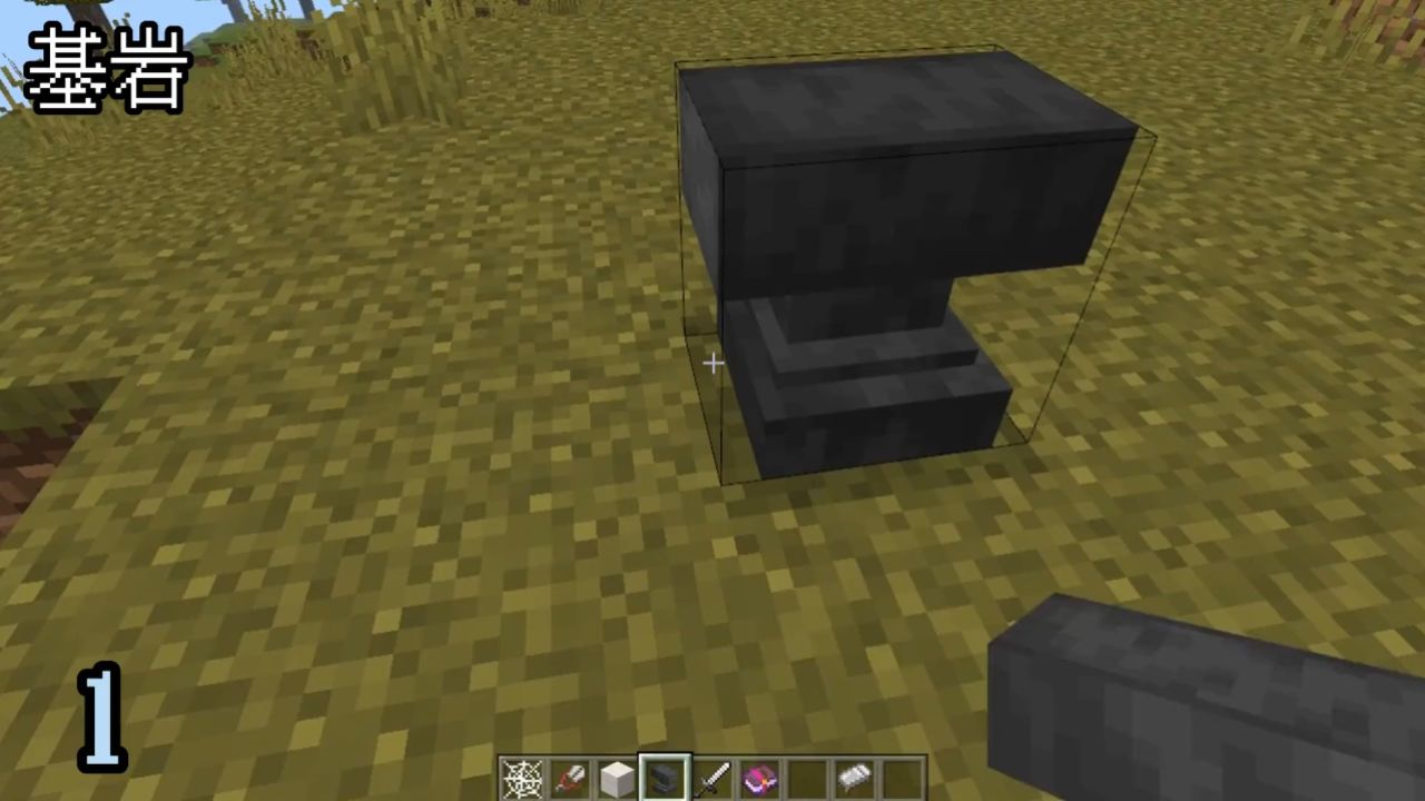 【我的世界】java需要拥有的10个基岩版独有特性