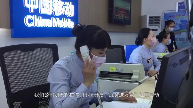 @所有移动用户!5G套餐贵不贵?宽带不稳定?话费清单查不到…你想知道的答案在这里!