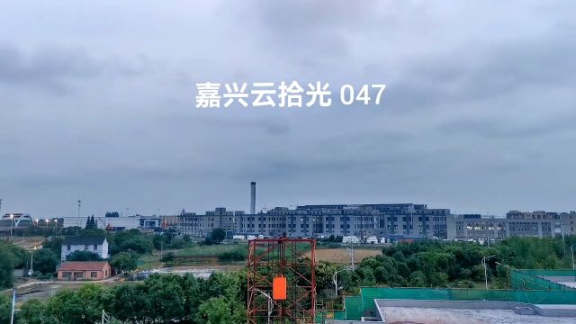 气势磅礴的乌云 嘉兴窗外的风景 