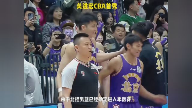 #NBA创作营赢豪礼 #矣进宏CBA首秀 背后有着残酷的现实!