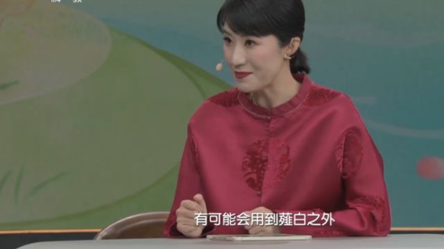 薤白堪称“通阳药”,不仅能通阳散结,还能行气导滞