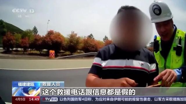 假期返程请注意!谨防道路救援有猫腻