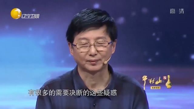 大学生创业遇难题,“点子大王”现场为他们答疑解惑