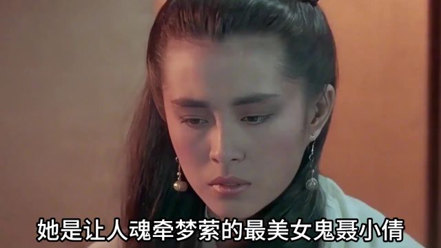 王祖贤:和齐秦相恋17年无果,孤独一生不恋爱,如今55岁依旧美丽