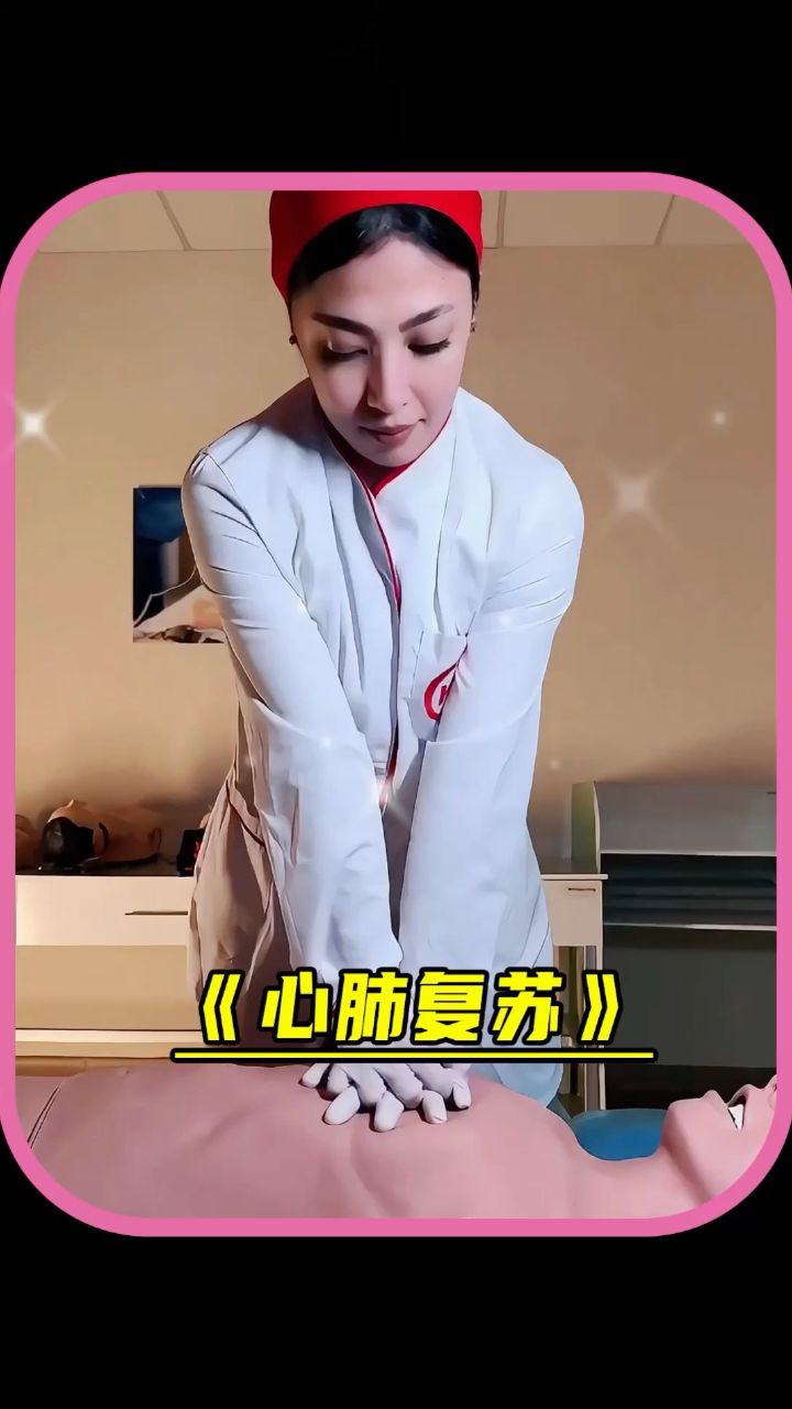 女孩演示心肺复苏的做法