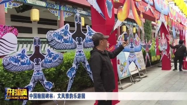 中国翰园碑林:文风雅韵乐游园