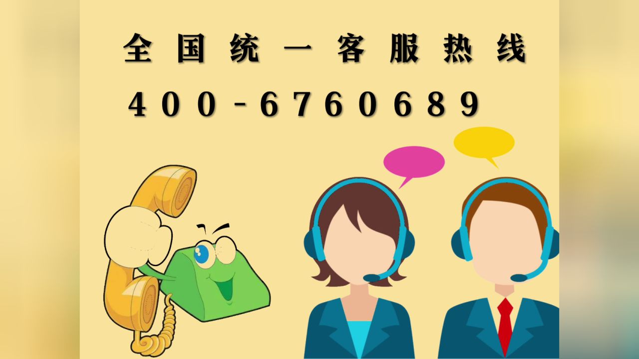 乐视电视全国各市售后服务维修服务网点热线号码