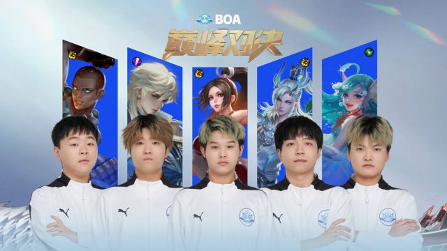 【2024KPL春季赛】4月06日 A/B组卡位赛 BOA vs 深圳DYG 07:一局决胜!小朱达摩惊世一脚,BOA成功获胜