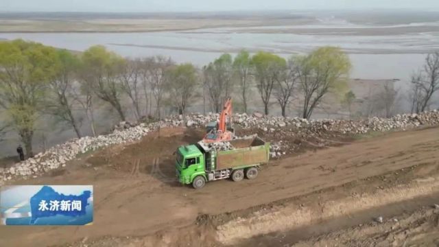 【项目建设】黄河一号旅游公路运城市永济市小樊至长旺改建工程施工正酣