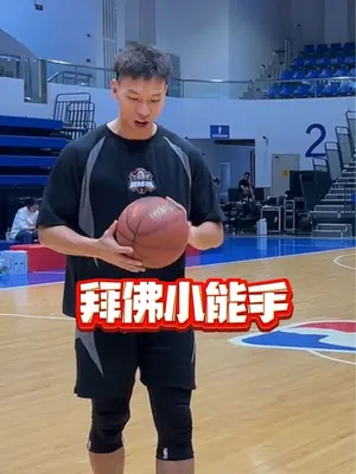 拜佛的秘诀:心诚则灵#wilson威尔胜篮球 #出球致胜 #胜球在握