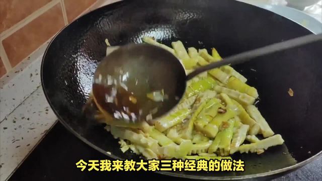 掌握竹笋烹饪技巧,让你的味蕾享受美味与健康